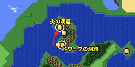 炎の洞窟の画像