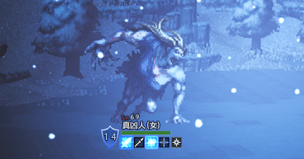 真凶人(女)
