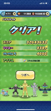 コメント画像