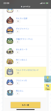 コメント画像
