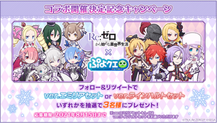 スクリーンショット 2021-08-06 11.43.05.png