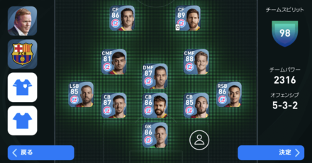 バルセロナ (1).png