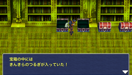 きんきらのつるぎはギル稼ぎのために売ろう
