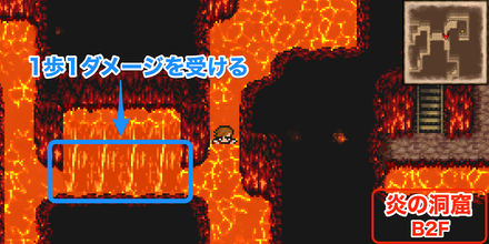 炎の洞窟B2Fの滝