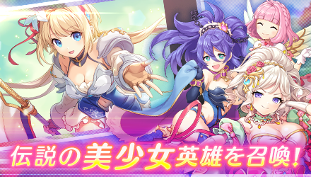 れじぇくろ ゲーム概要