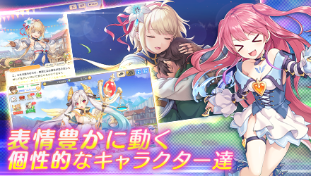 れじぇくろ キャラ