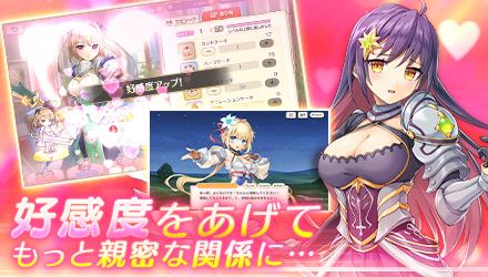 れじぇくろ 育成