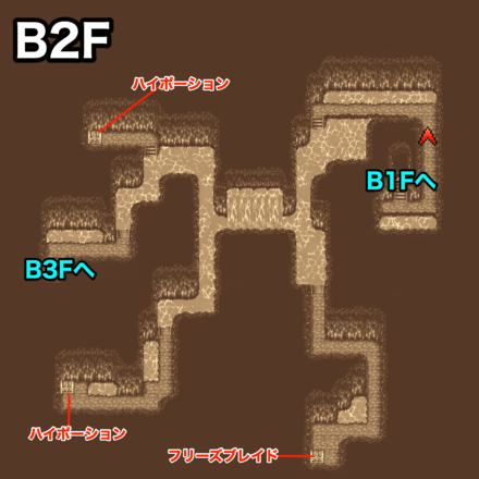 炎の洞窟B2F：ピクセルマップ