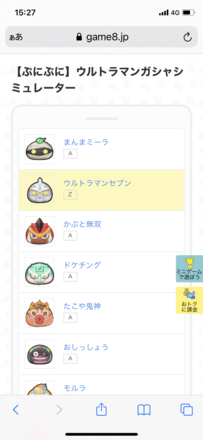 コメント画像