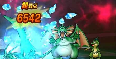 左のグリーンドラゴンから倒そう