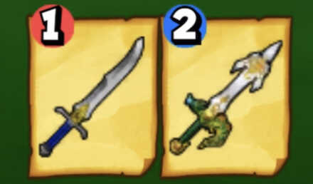 天空の剣はどっち？