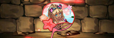 【7574】海上の獅子姫・デネボラのうちわ