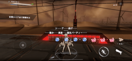 iOS の画像 (75).png