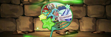 【7576】砂浜の緑龍喚士・ソニアのうちわ