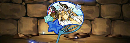 【7579】夏色の旅行者・チェスターのうちわ