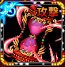 破軍のエリクサー・Ⅶ画像