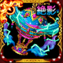 神話のエリクサー【絶影】・Ⅴ画像