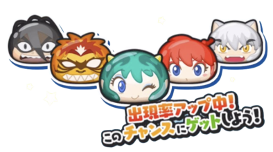 サンデーコラボガシャイベントお知らせ