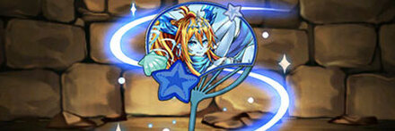 【7599】楽園のセレブ・ヘラ・イースのうちわ