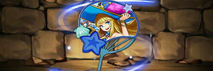 【7600】お忍びの王女・アルビダのうちわ