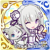 エミリア＆パックの画像