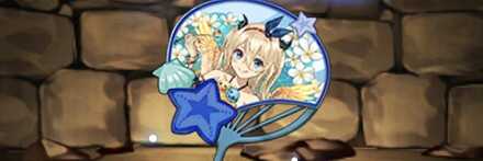 【7572】波際の管龍楽士・マリエルのうちわ