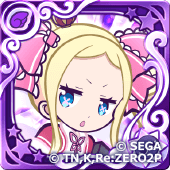 ベアトリス（星7）の画像