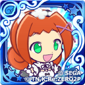 アリィ ver.レム（星7）の画像