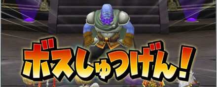 ボビィンの亡霊