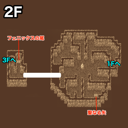 ハインの城2F：ピクセルマップ