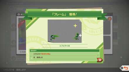 エフェクト08(2)画像