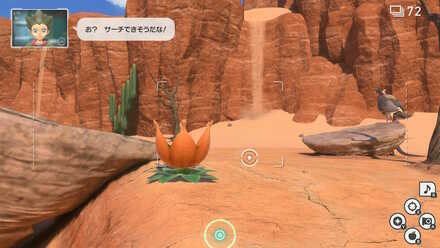 クリスタルフラワーを超えた辺りでメロディを鳴らす