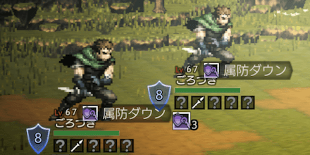 ごろつき（Lv67）