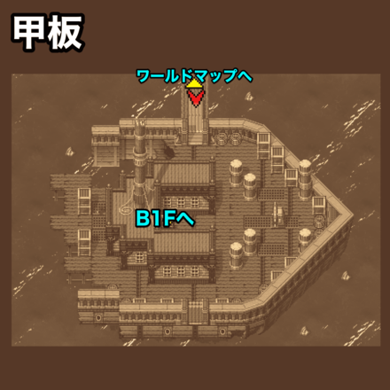 難破船甲板：ピクセルマップ