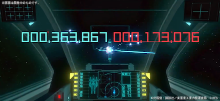 シドニア掌位 バトル