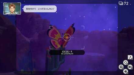 たいようのもよう