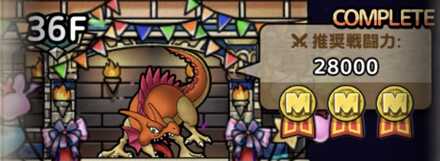 1stアニバーサリタワー36階