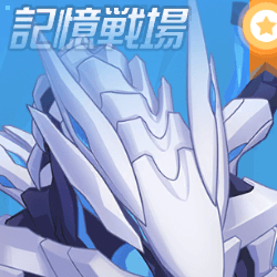 崩壊3rd 記憶戦場の情報まとめ ゲームエイト
