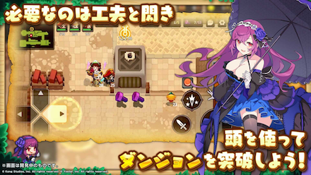 ガデテル ダンジョン