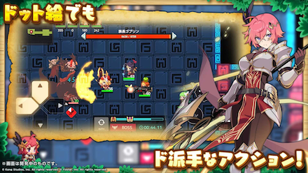 ガデテル アクション