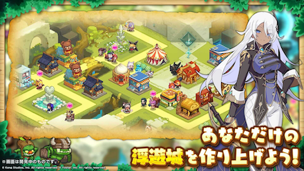 ガデテル 浮遊城