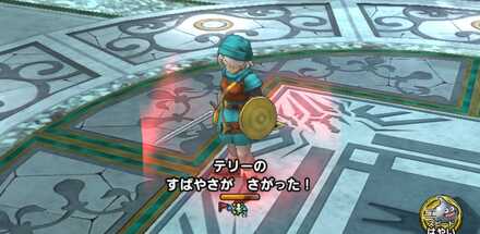 DQ6SP素早さダウン