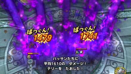 DQ6SPテリー倒す