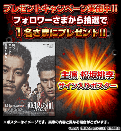 サインポスター