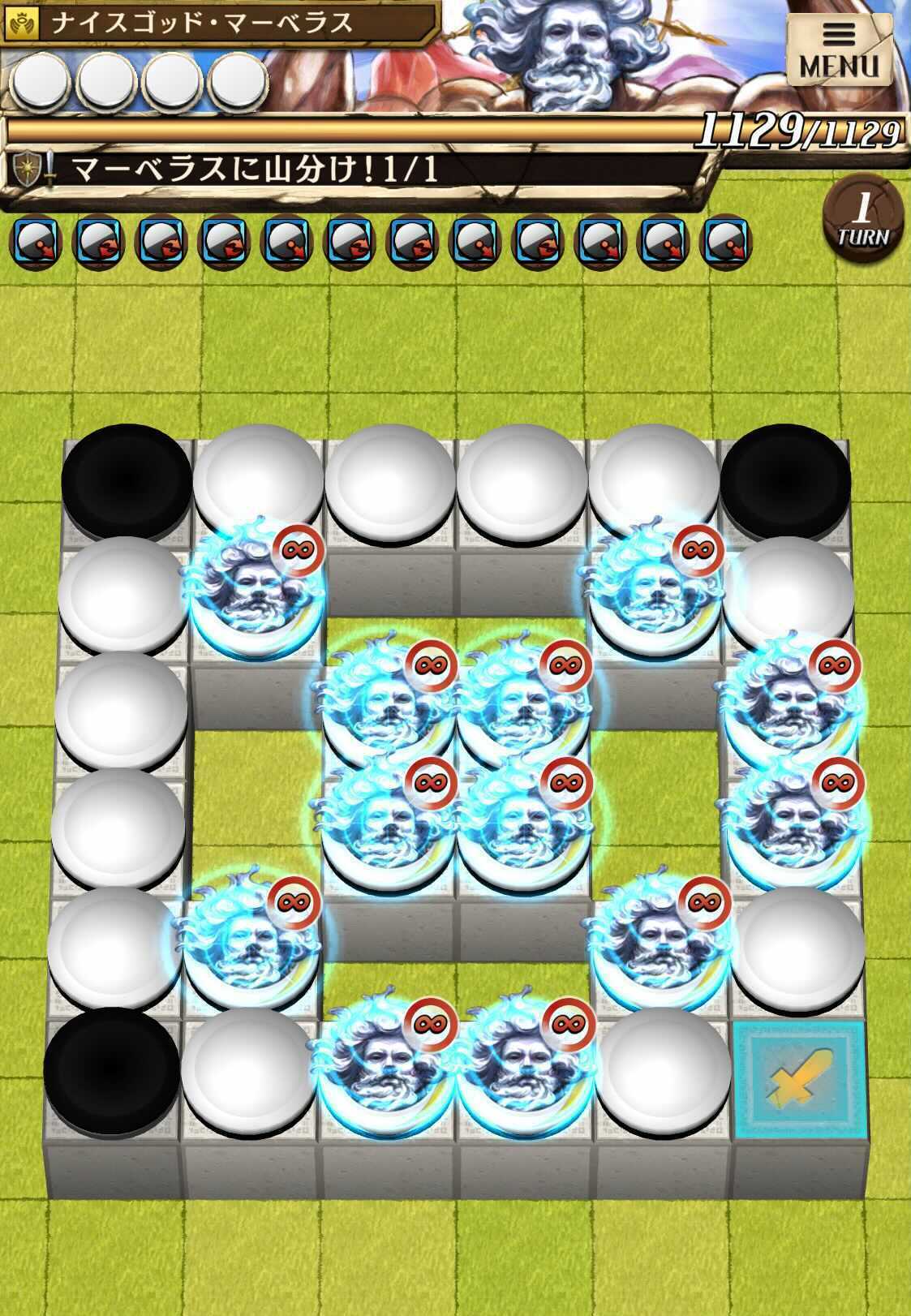 山分け決戦のステージ画像