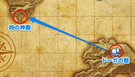 時の神殿の場所