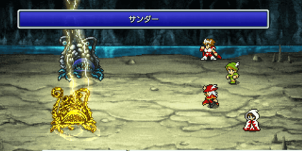 雷弱点のモンスター