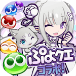 ぷよクエ ミクロンシリーズの評価と解説 ゲームエイト
