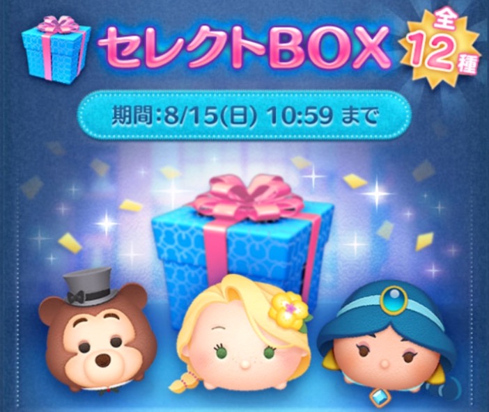 セレクトアイキャッチ