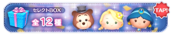 セレクトバナー